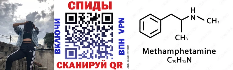 где можно купить наркотик Буйнакск АМФЕТАМИН Premium