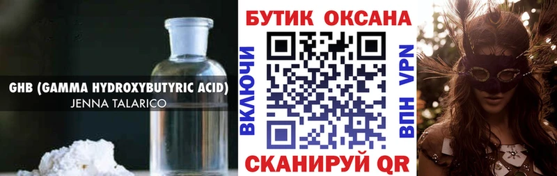 как найти закладки  Буйнакск  БУТИРАТ буратино 