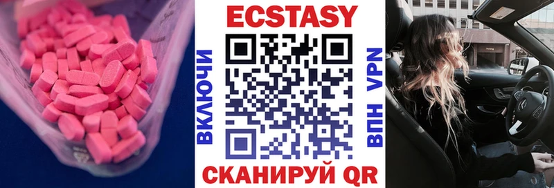 как найти закладки  Буйнакск  Ecstasy бентли 