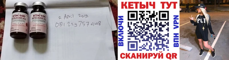 Кетамин ketamine  Буйнакск 