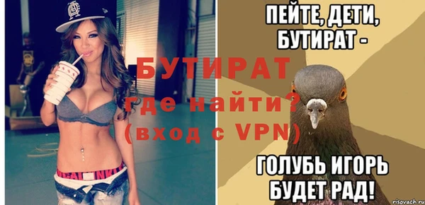 кристаллы Балабаново