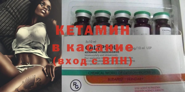 кристаллы Балабаново