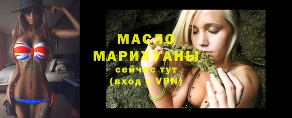 кристаллы Балабаново