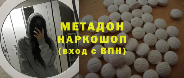 кристаллы Балабаново