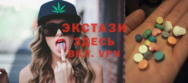 кристаллы Балабаново