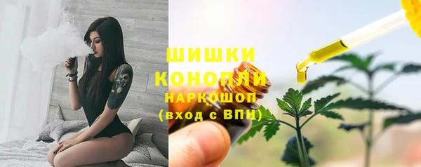 кристаллы Балабаново