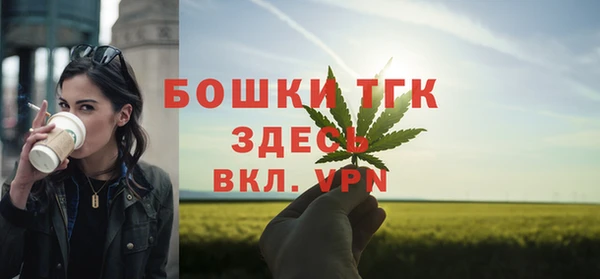 кристаллы Балабаново