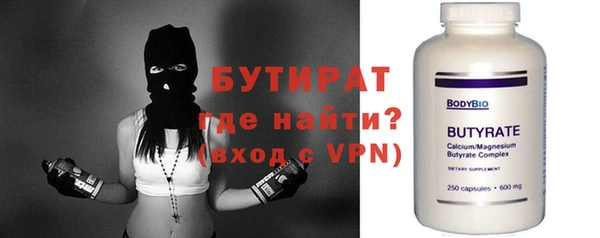 кристаллы Балабаново
