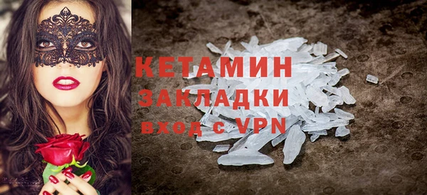кристаллы Балабаново