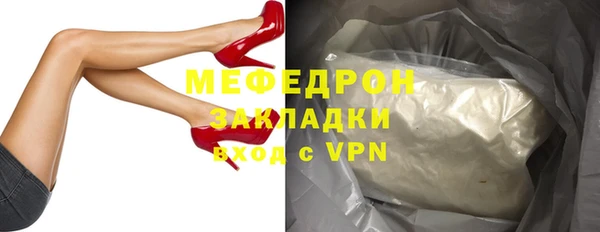 меф VHQ Баксан