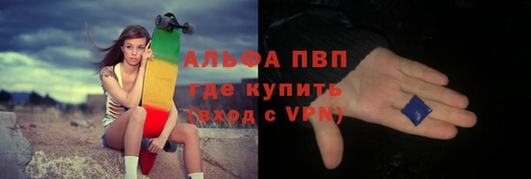 героин Покачи