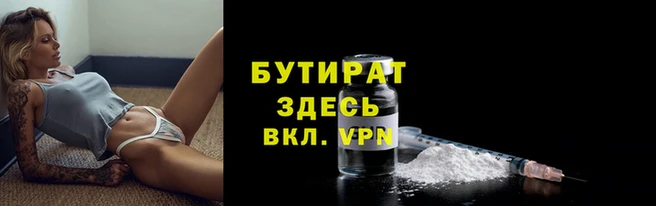 герыч Покров