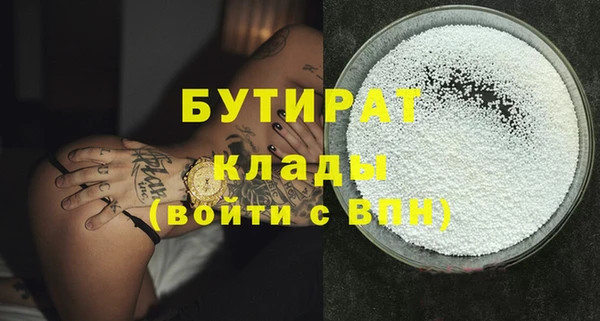 кристаллы Балабаново