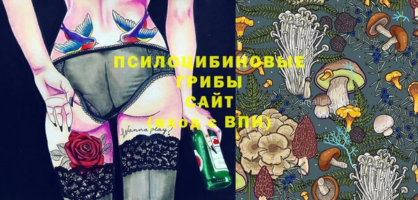 кристаллы Балабаново
