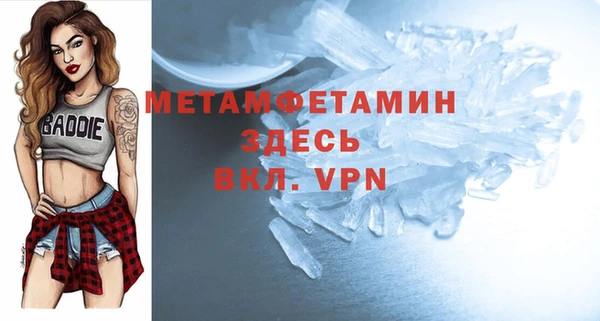 меф VHQ Баксан