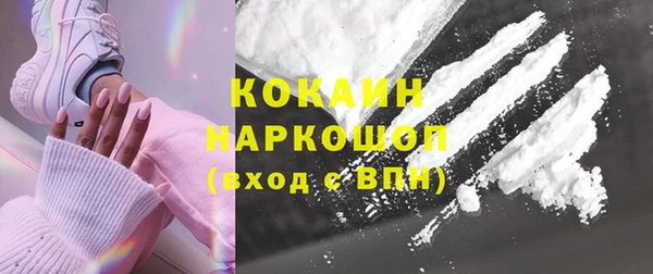 кристаллы Балабаново