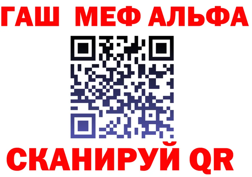 ГАШ гарик зеркало мориарти кракен Буйнакск
