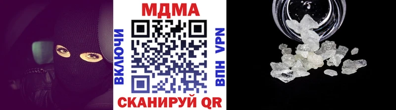 MDMA кристаллы  наркотики  Буйнакск 