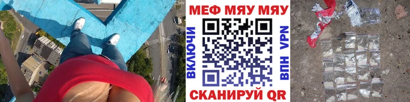 Меф мука  Буйнакск 