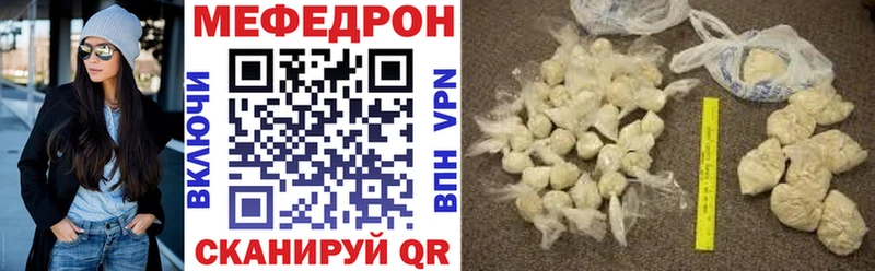 Меф кристаллы Буйнакск
