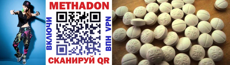 МЕТАДОН methadone  ссылка на мегу как зайти  Буйнакск 