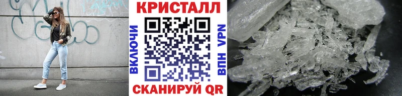 МЕТАМФЕТАМИН мет  Буйнакск 