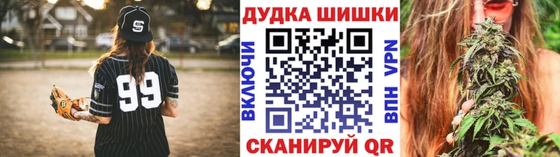 Марихуана ГИДРОПОН Буйнакск